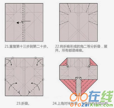 手工折纸盒子制作方法