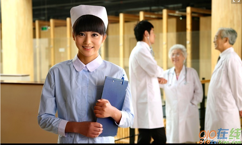 护理学初级护士资格考试报名条件