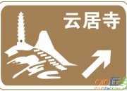 2018生地會考試試題答案