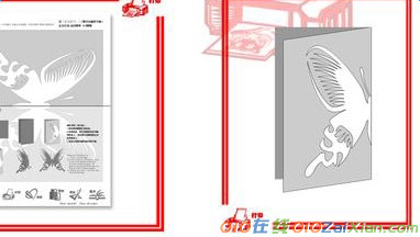 简易民间剪纸蝴蝶教程图解
