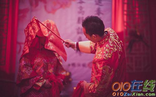 中式婚礼歌曲