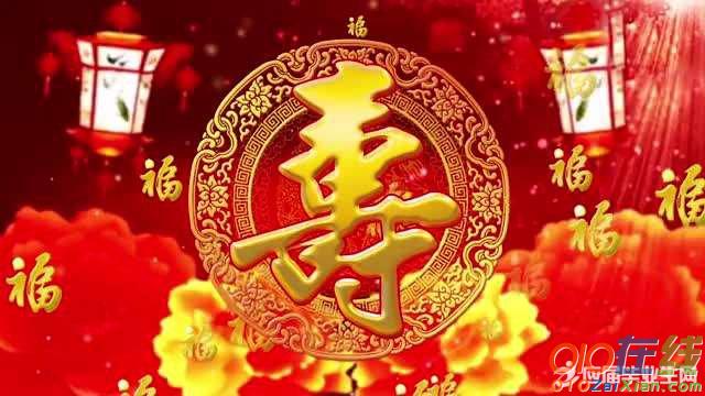 80大寿祝贺词