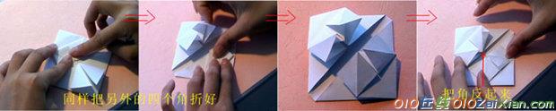 折纸心折纸教程图解