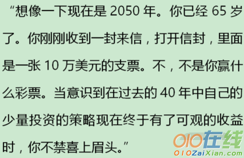 微信群讲课主持人开场白