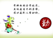 經(jīng)典名言名句大全