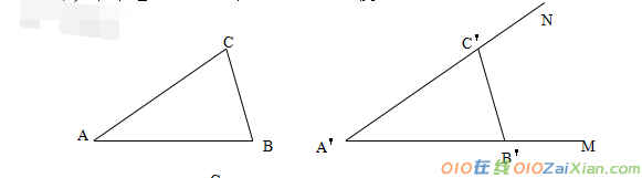 全等三角形的判定课件
