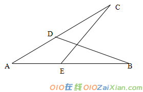 全等三角形的判定课件