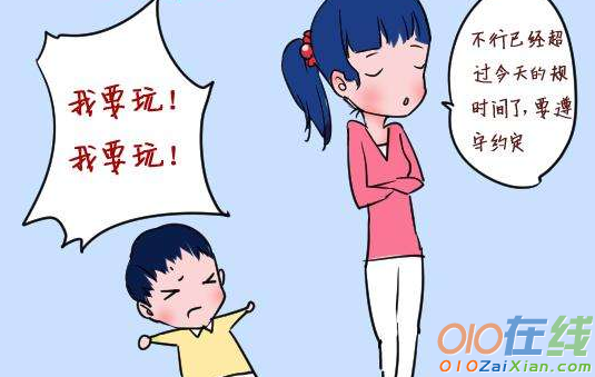 孩子爱玩手机？聪明的家长是这样做的