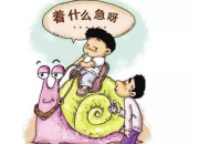 孩子寫作業磨磨蹭蹭！家長可以這樣做！