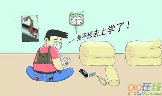 如何让孩子爱上学习？试试这样做…