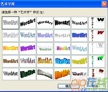 怎样制作课件