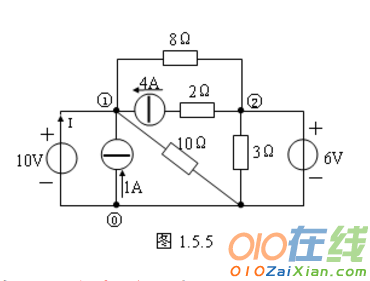 电路分析试题库及答案