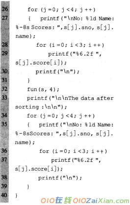 计算机二级C语言程序设计测试题及答案