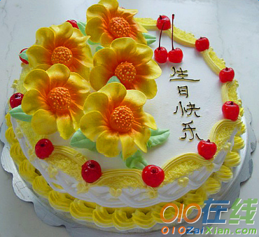中老年生日蛋糕图片