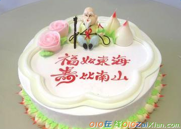中老年生日蛋糕图片