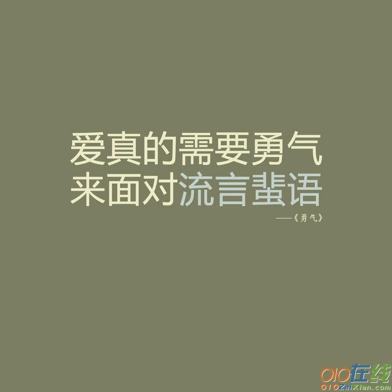 经典爱情伤感歌词