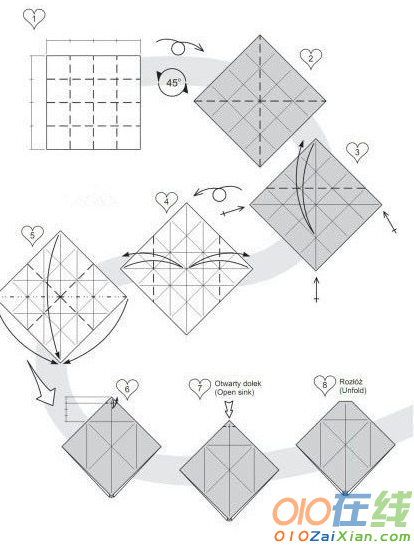 折纸心形盒子图解