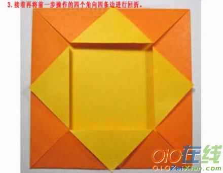 简易折纸盒子教程图解