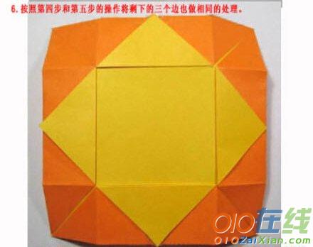 简易折纸盒子教程图解