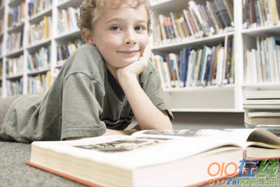 培养孩子阅读习惯的几点建议，你Get到了吗？