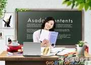 小學英語老師個人總結