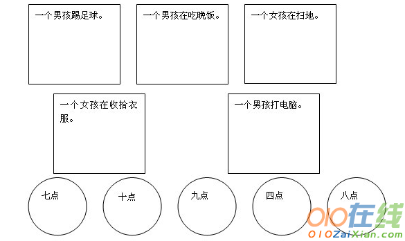 五年级下学期英语期中测试题