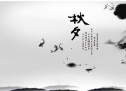 文言文名句推薦