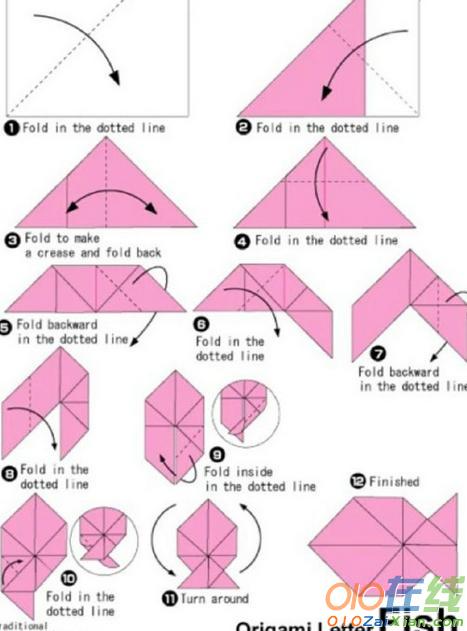 手工折纸鱼的折法图解