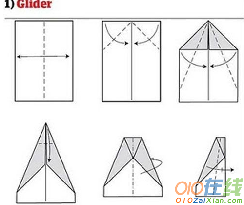 手工纸飞机的折法图解