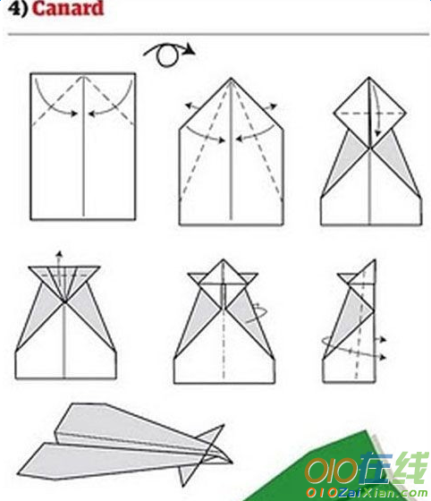 手工纸飞机的折法图解