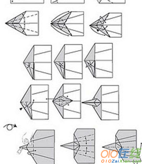 超帅纸飞机折法图解