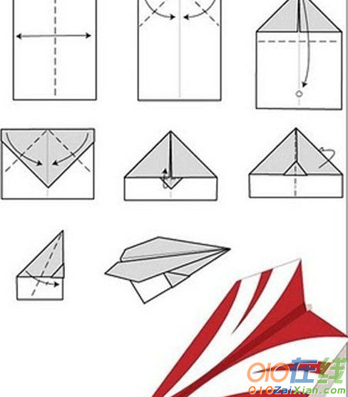 超帅纸飞机折法图解