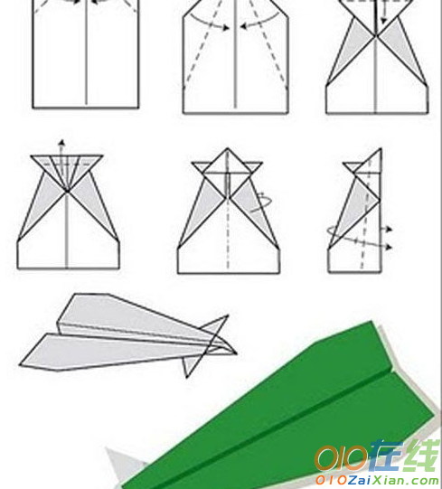 超帅纸飞机折法图解