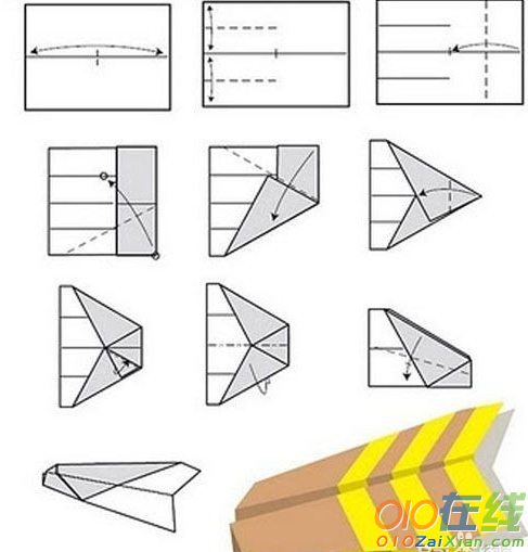 超帅纸飞机折法图解