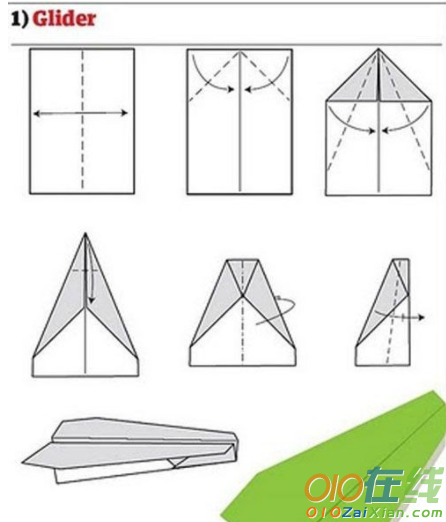纸飞机折法图解