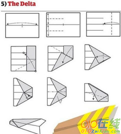 纸飞机折法图解