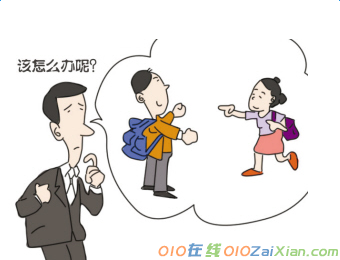 孩子早恋家长很头疼？试试这几招……