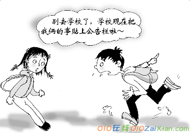 孩子早恋家长很头疼？试试这几招……