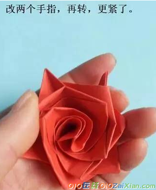 纸玫瑰的折法步骤图解