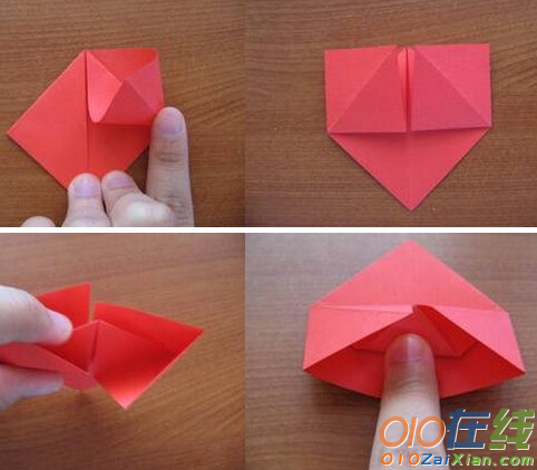 心形折纸步骤教程图解
