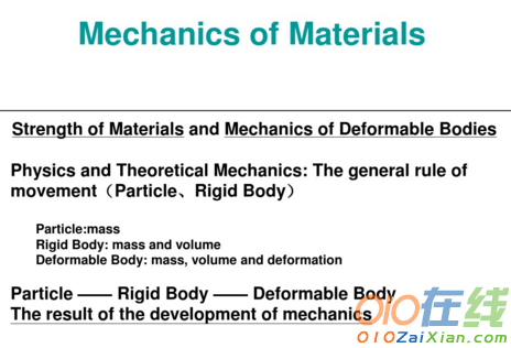 材料力学英文课件