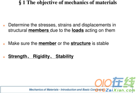 材料力学英文课件