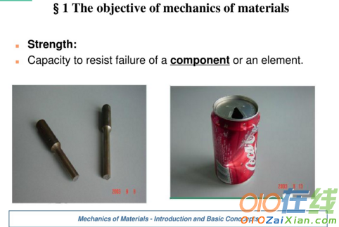 材料力学英文课件