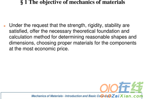 材料力学英文课件