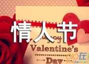 七夕情人節(jié)浪漫祝福話語大全