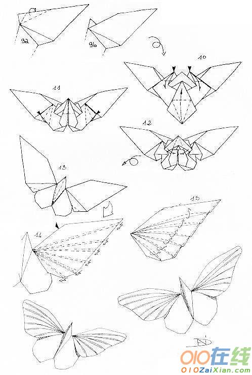折纸蝴蝶的手工教程图解