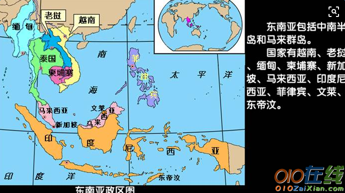 七年级下册地理试题卷