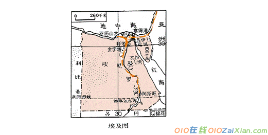 七年级地理下册第七章试题