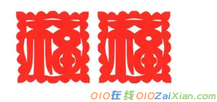 福字剪纸简易步骤图解