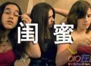 閨蜜結婚的祝福語集錦